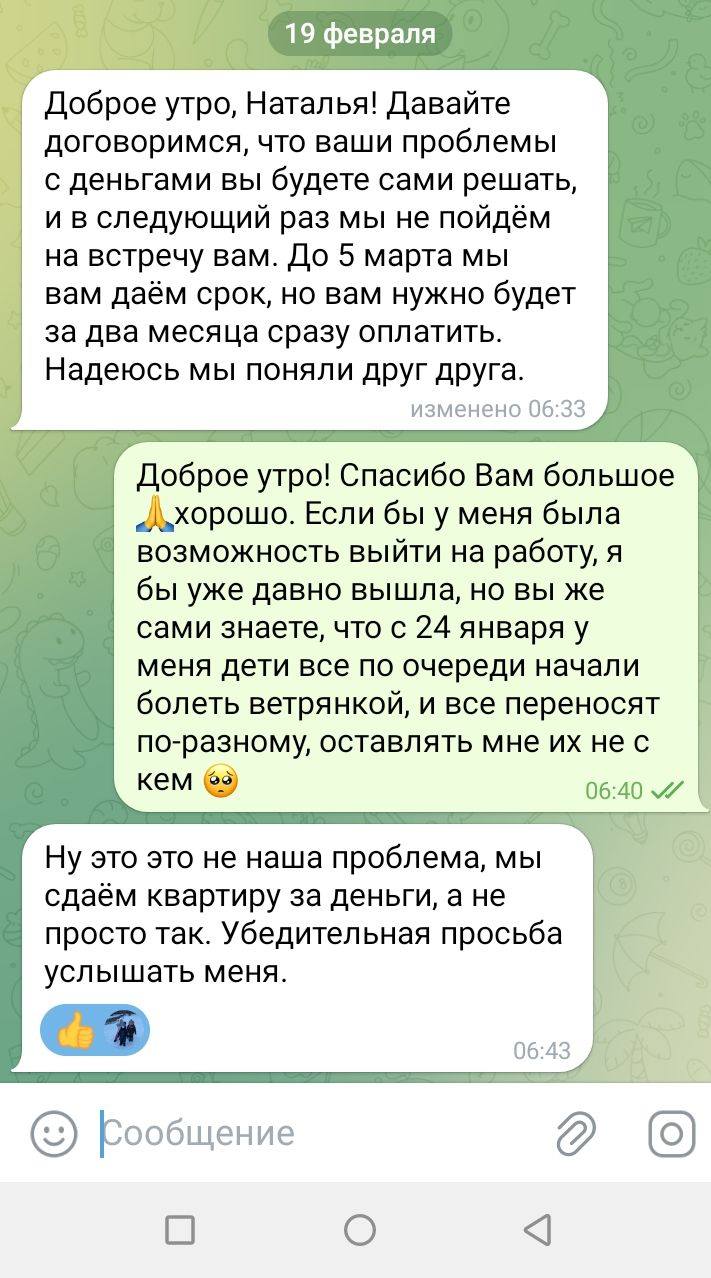 Прошу, помогите 🙏🙏🙏