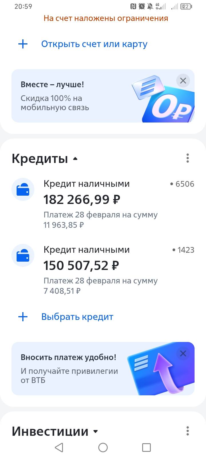 Помогите выбраться из долговой ямы