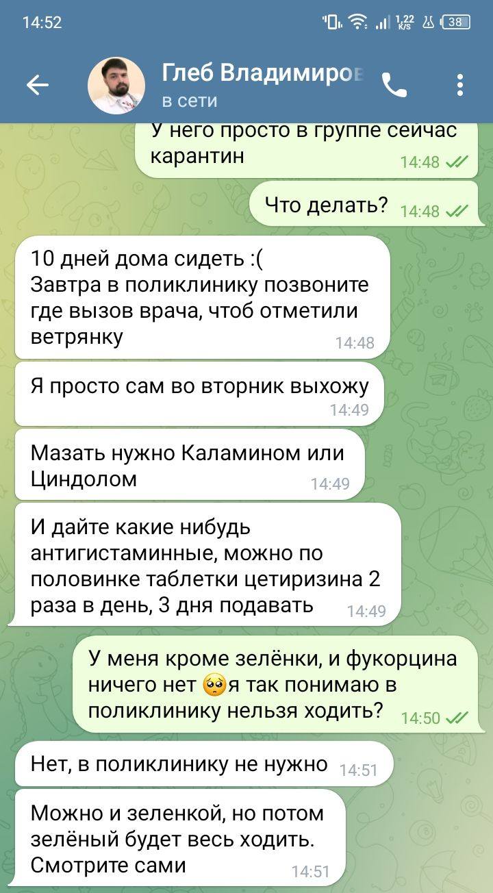 Помогите пожалуйста 🙏🙏🙏