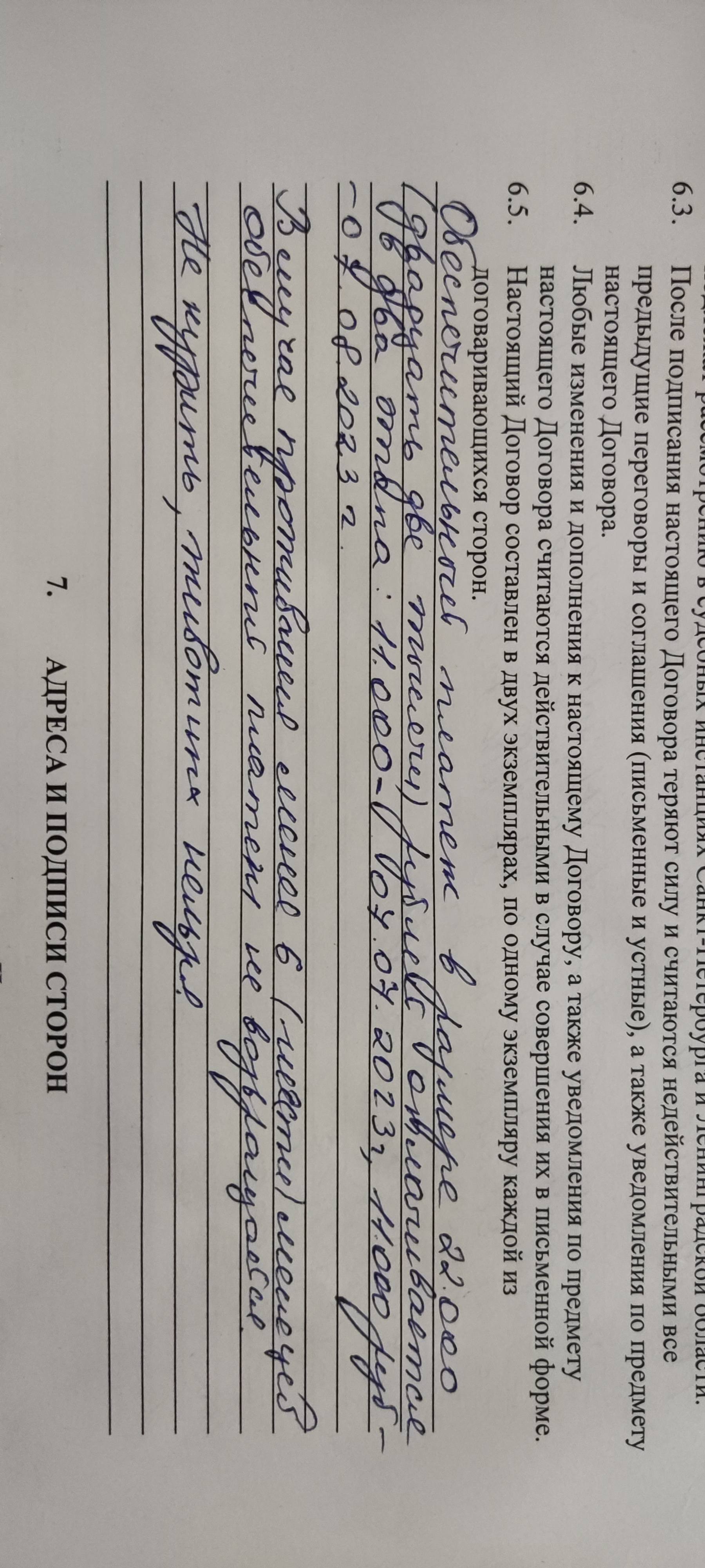 Нечем оплатить аренду жилья (