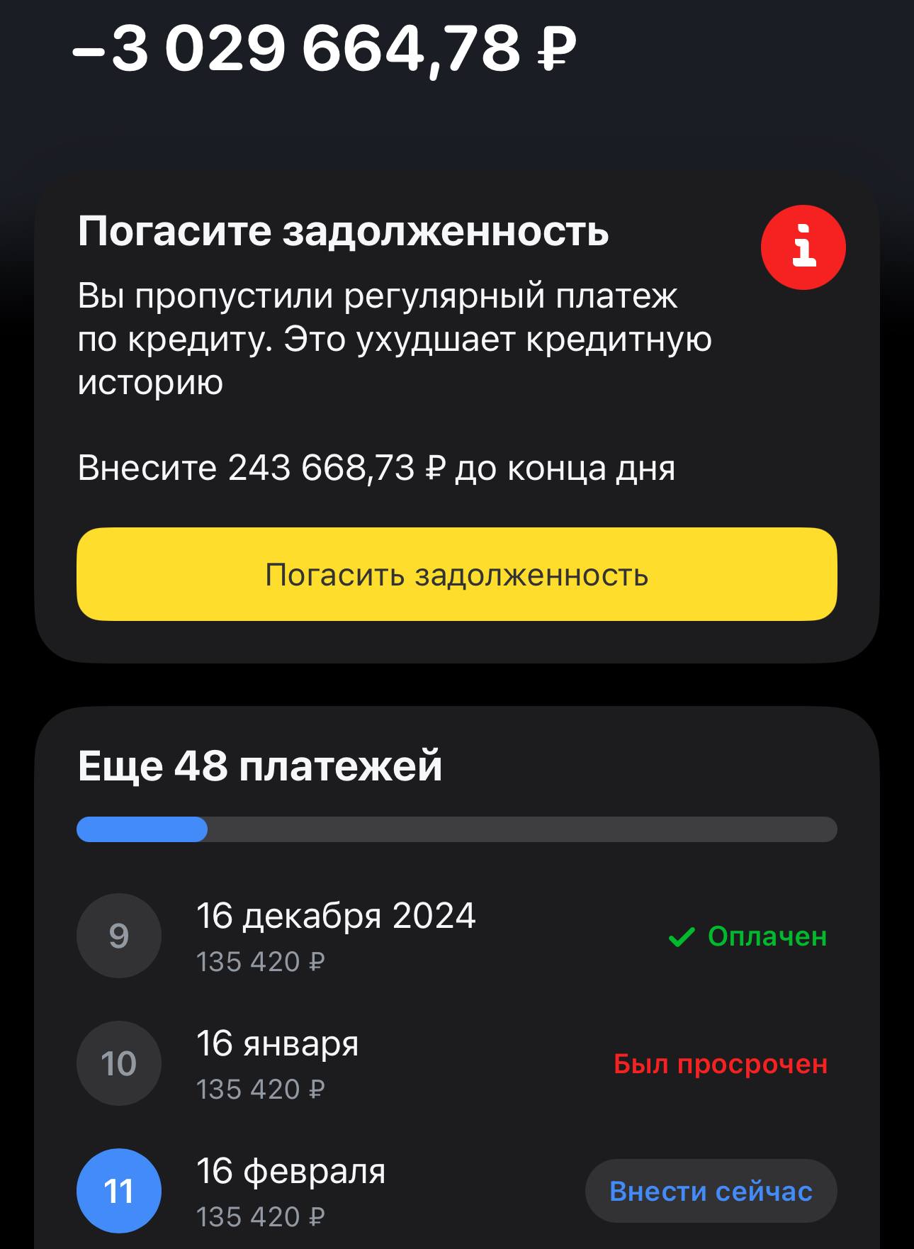 Я хочу жить,а не выживать…