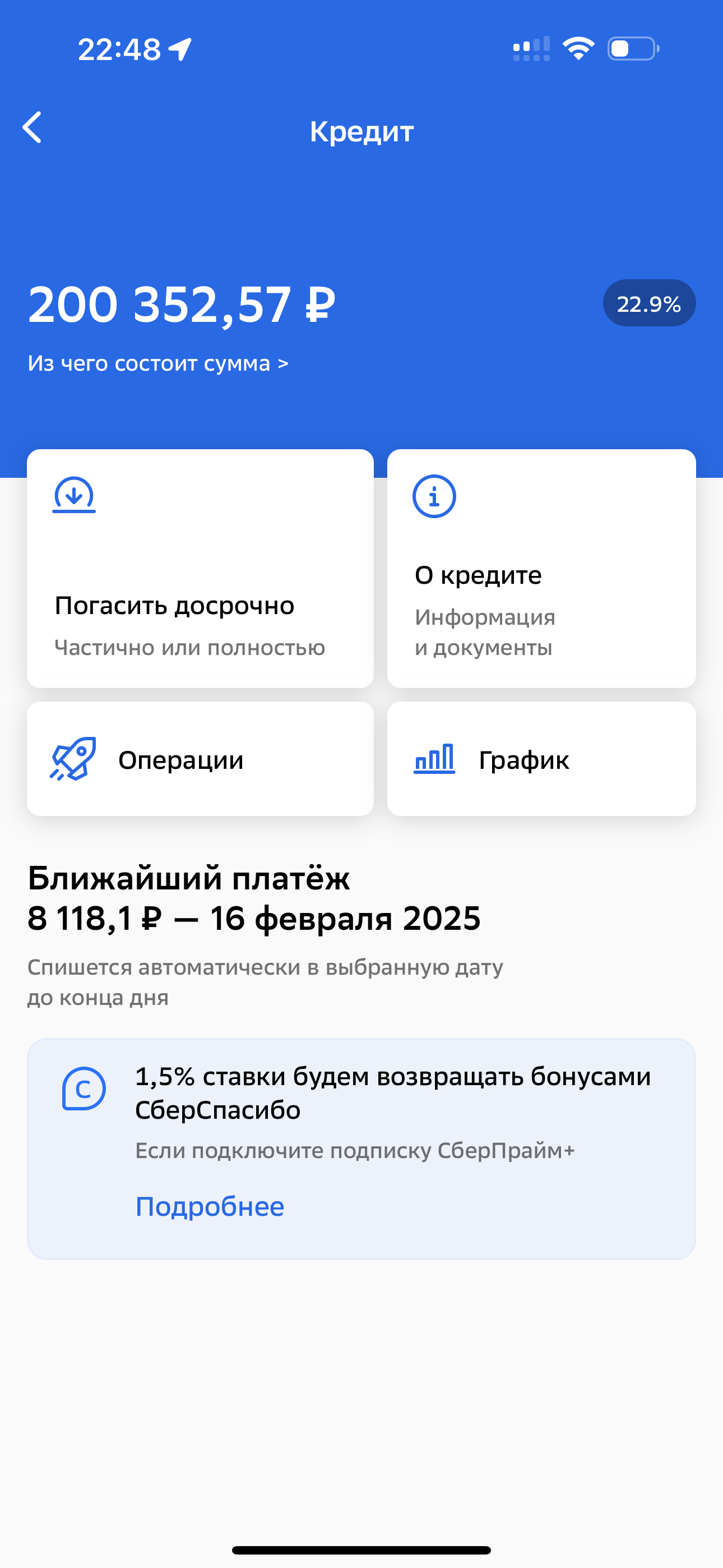 Хочу наконец то начать жить нормально без долгов