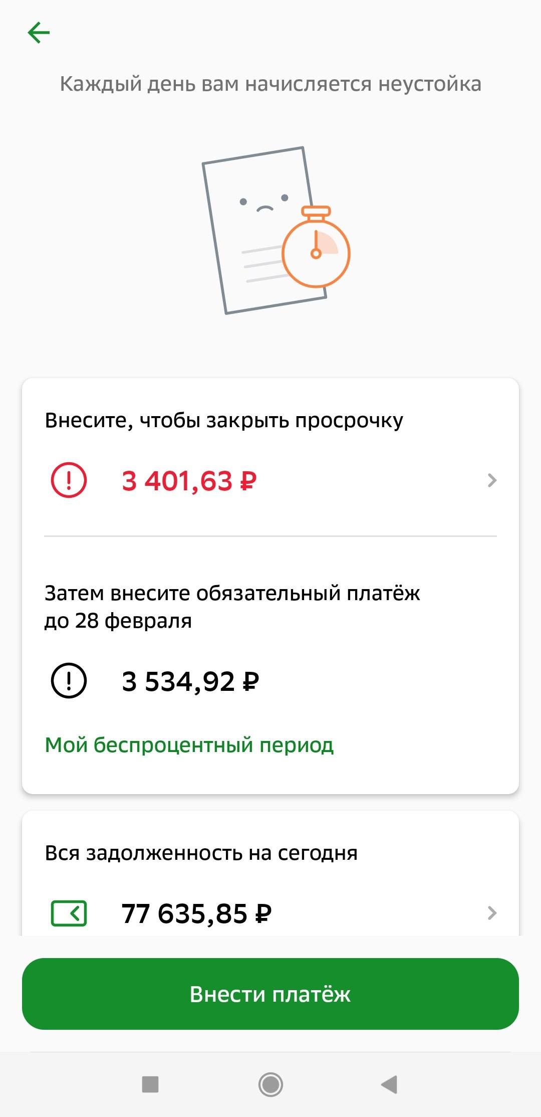 Прошу помощи ,помогите пожалуйста, сломал ногу