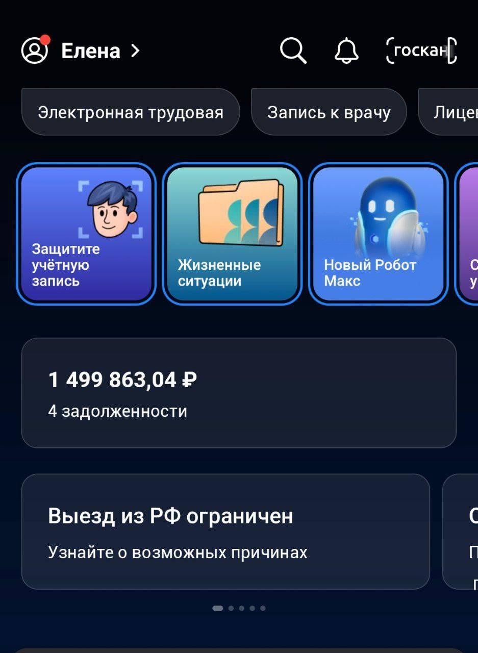 Помогите, пожалуйста, на еду и лечение зубов