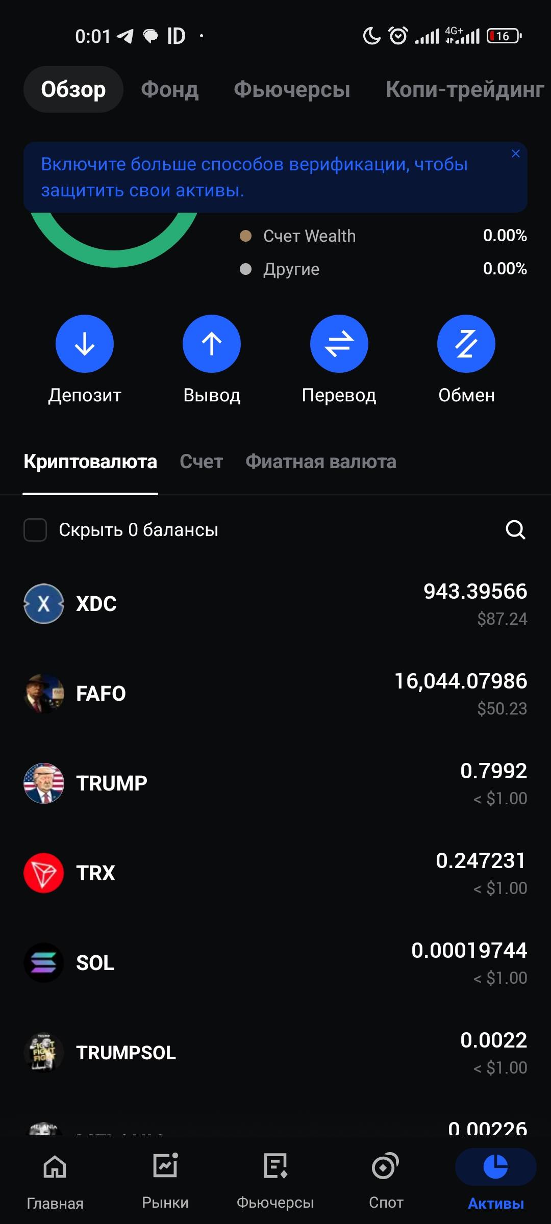 Не хочу подводить дедушку