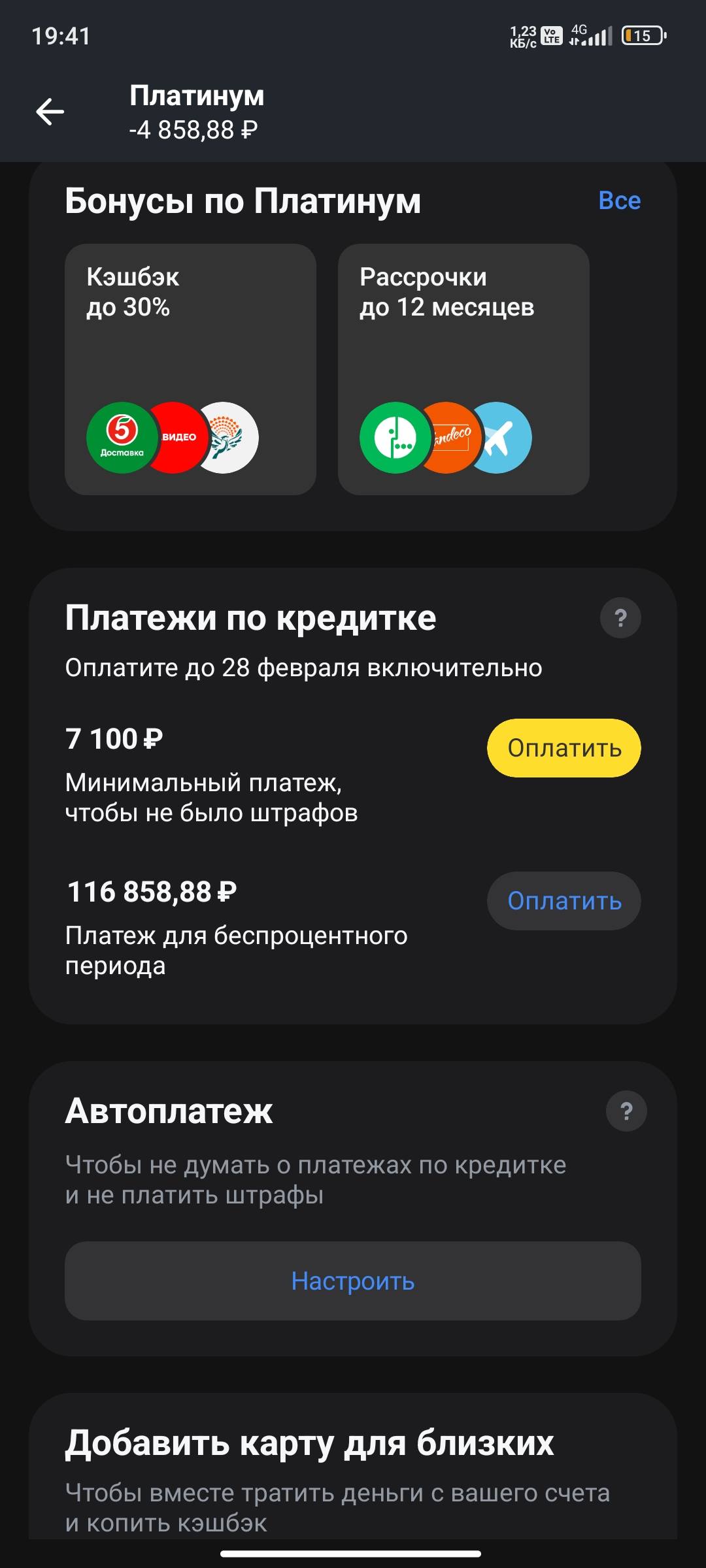 Кто может, помогите