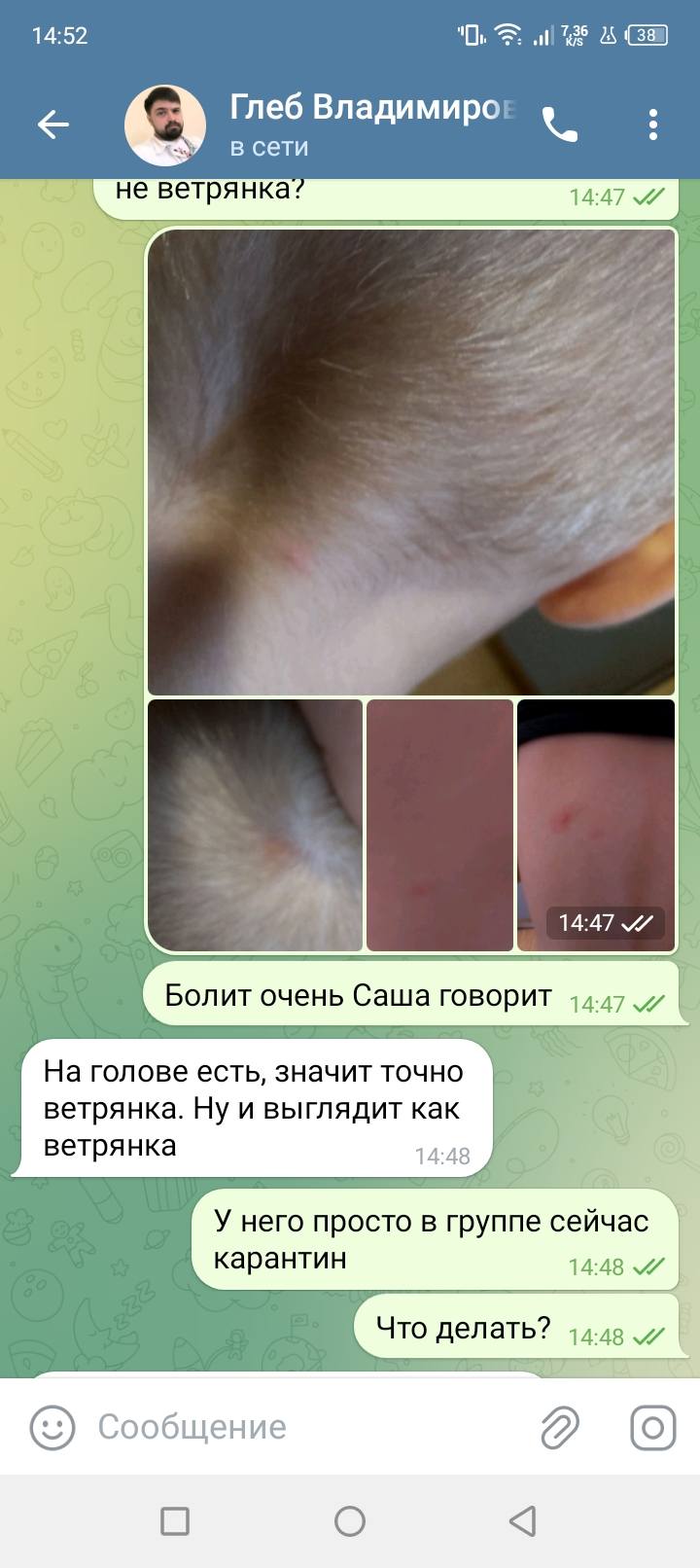 Умоляю ,на коленях прошу помощи😭🙏🙏🙏