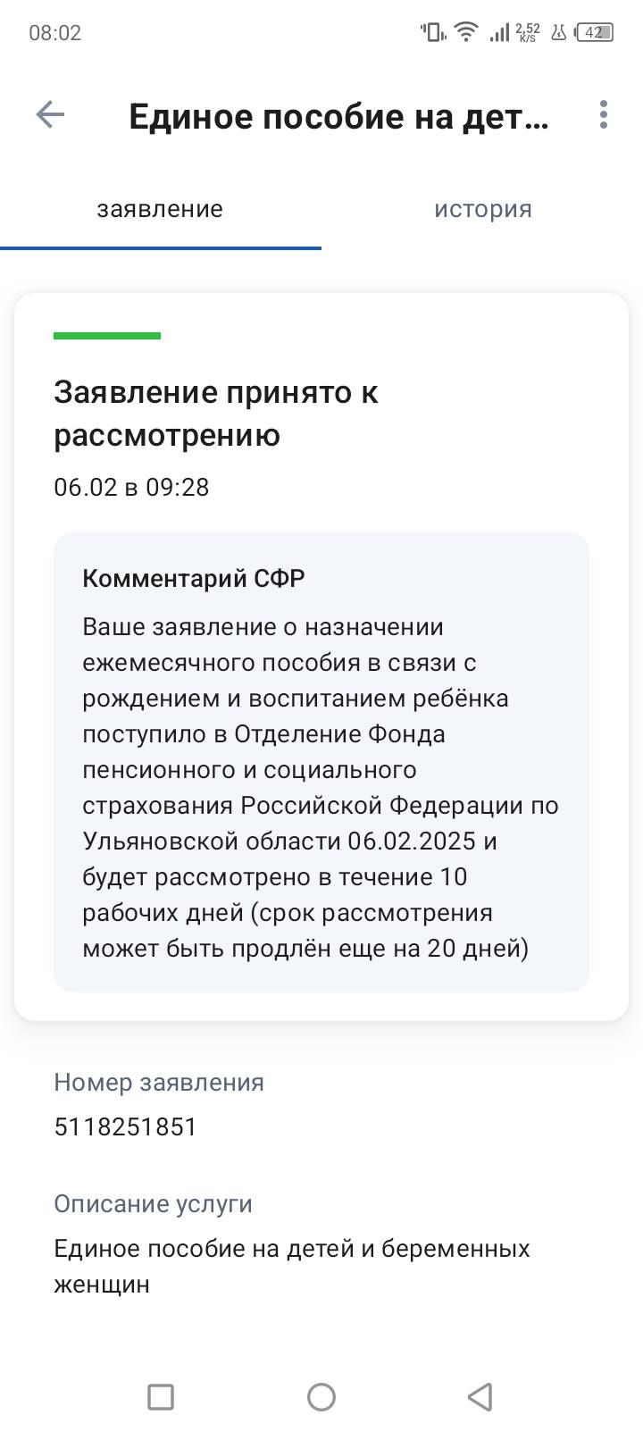 Беда не приходит одна 😭