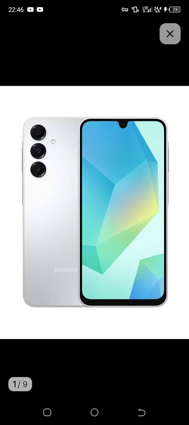 Мечтаю о телефоне