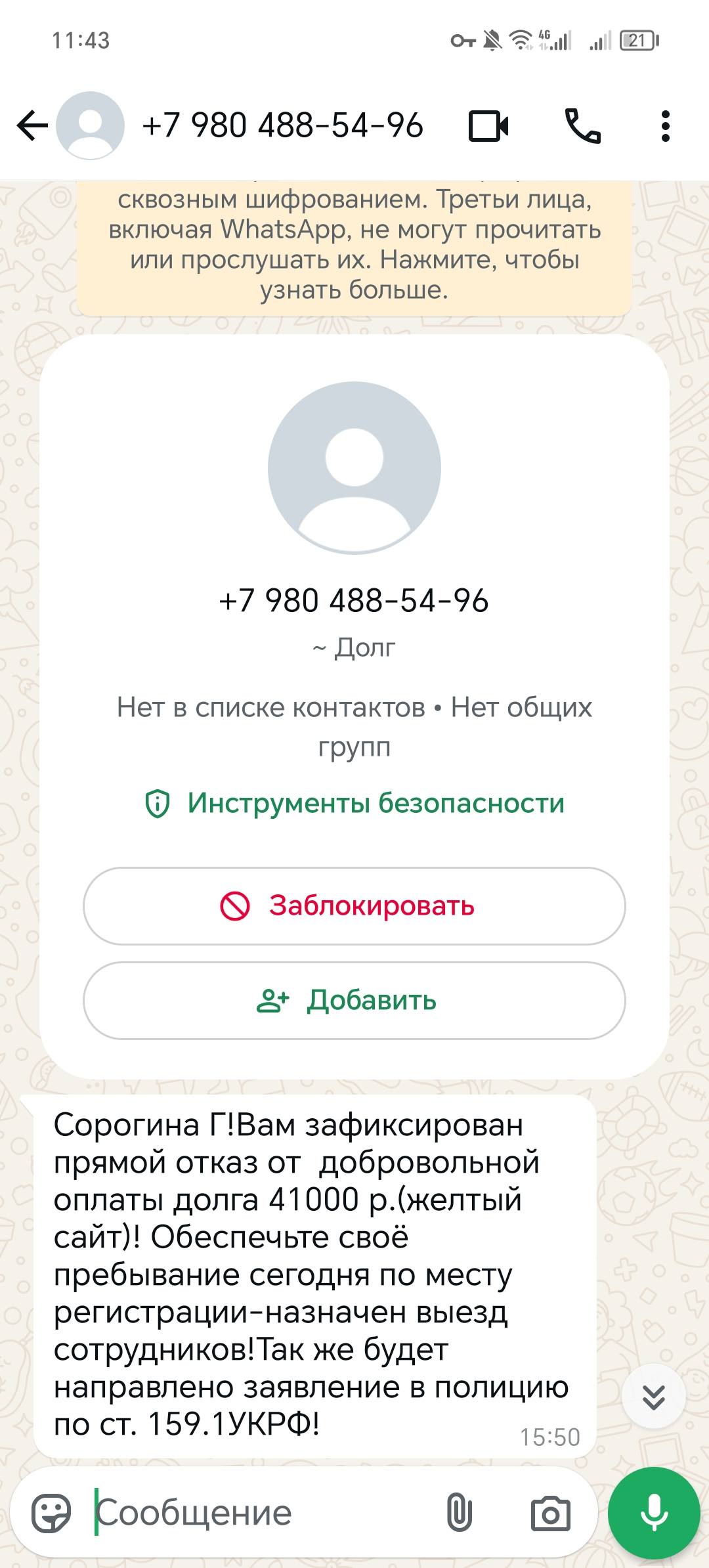 Помогите закрыть займ🙏