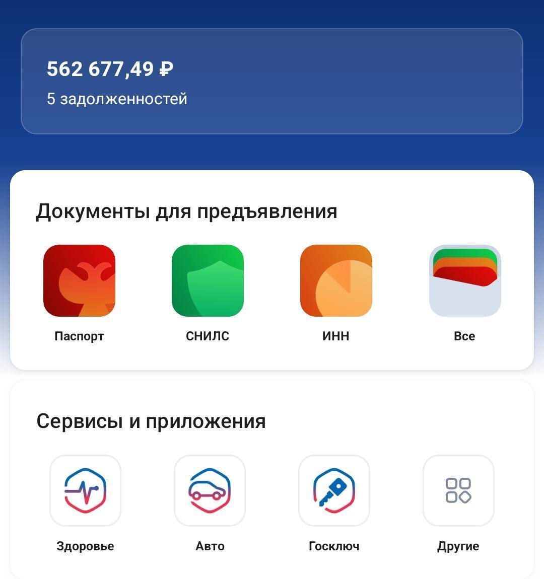 Мечтаю помочь в трудной ситуации своим родителям.
