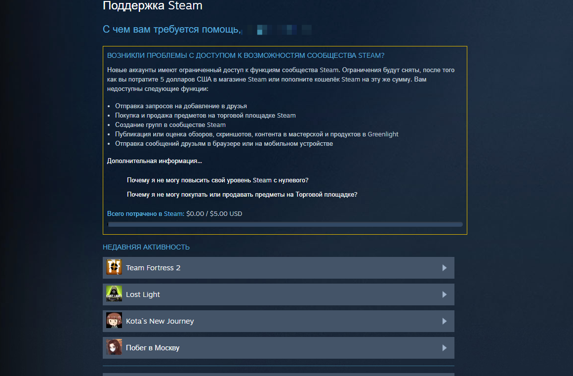 Мечтаю продавать вещи в стиме и покупать игры