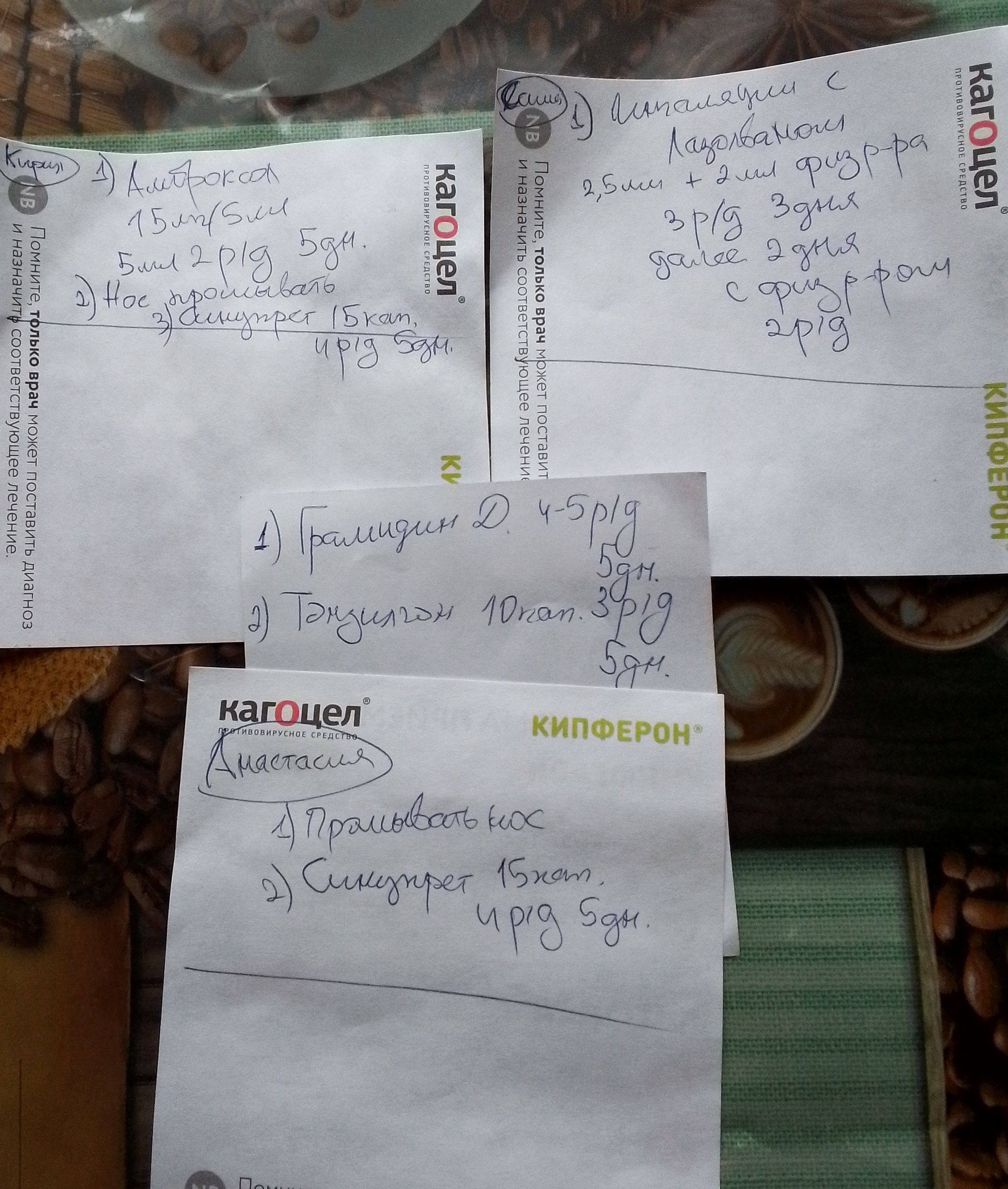 Я даже лекарства не могу купить , чтобы детей лечи