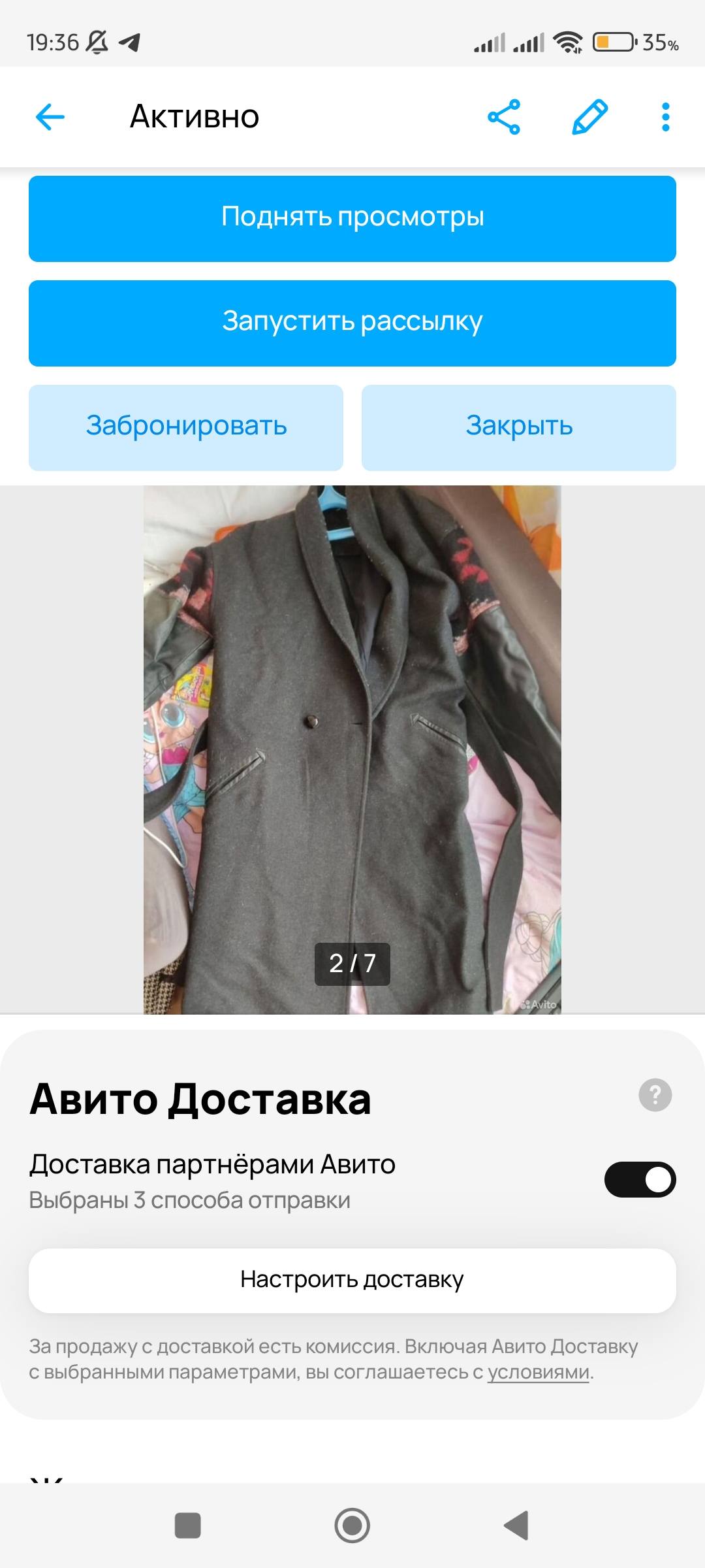 Отдам пальто женское