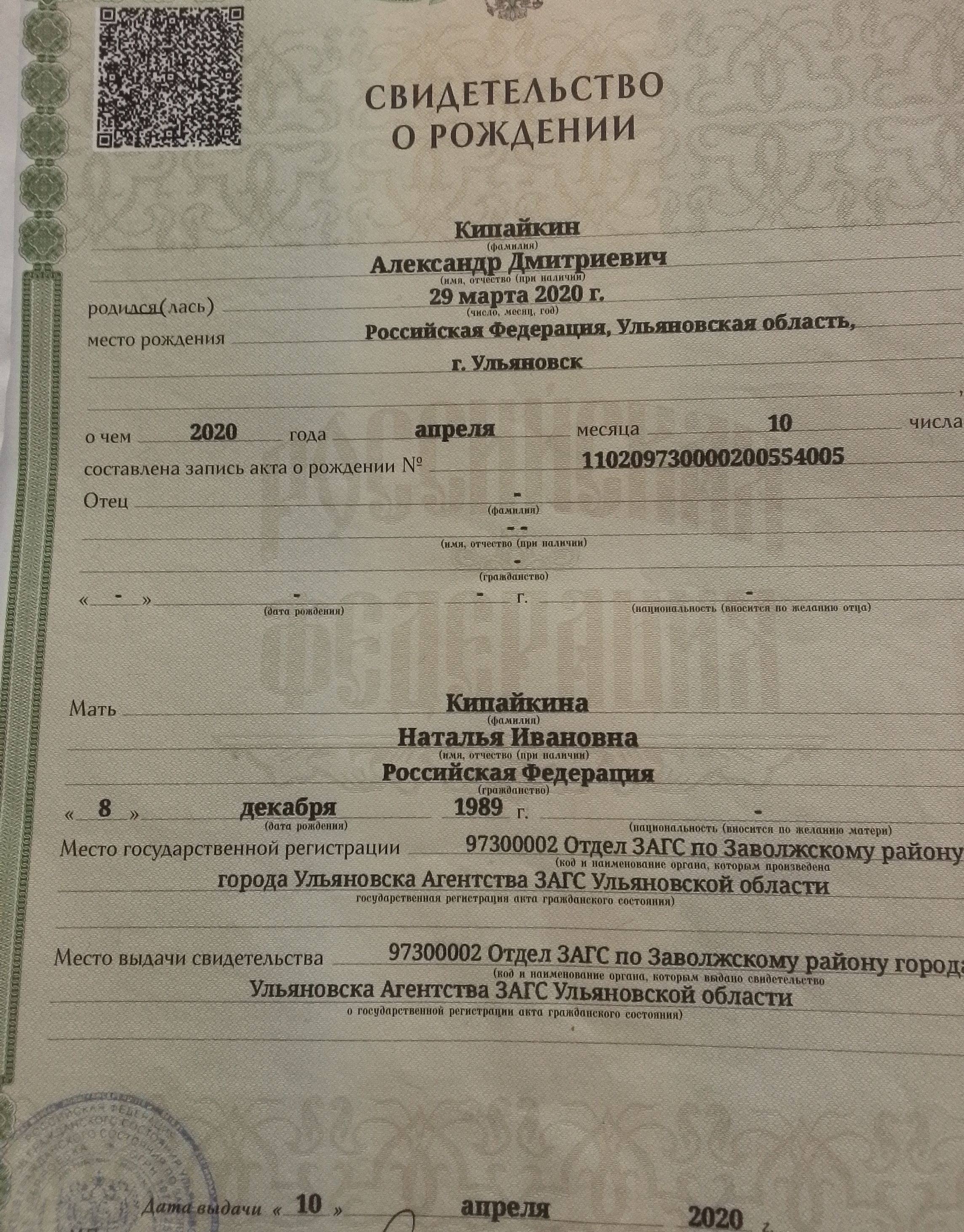 Продуктов нет, сегодня день рождения сына 😭