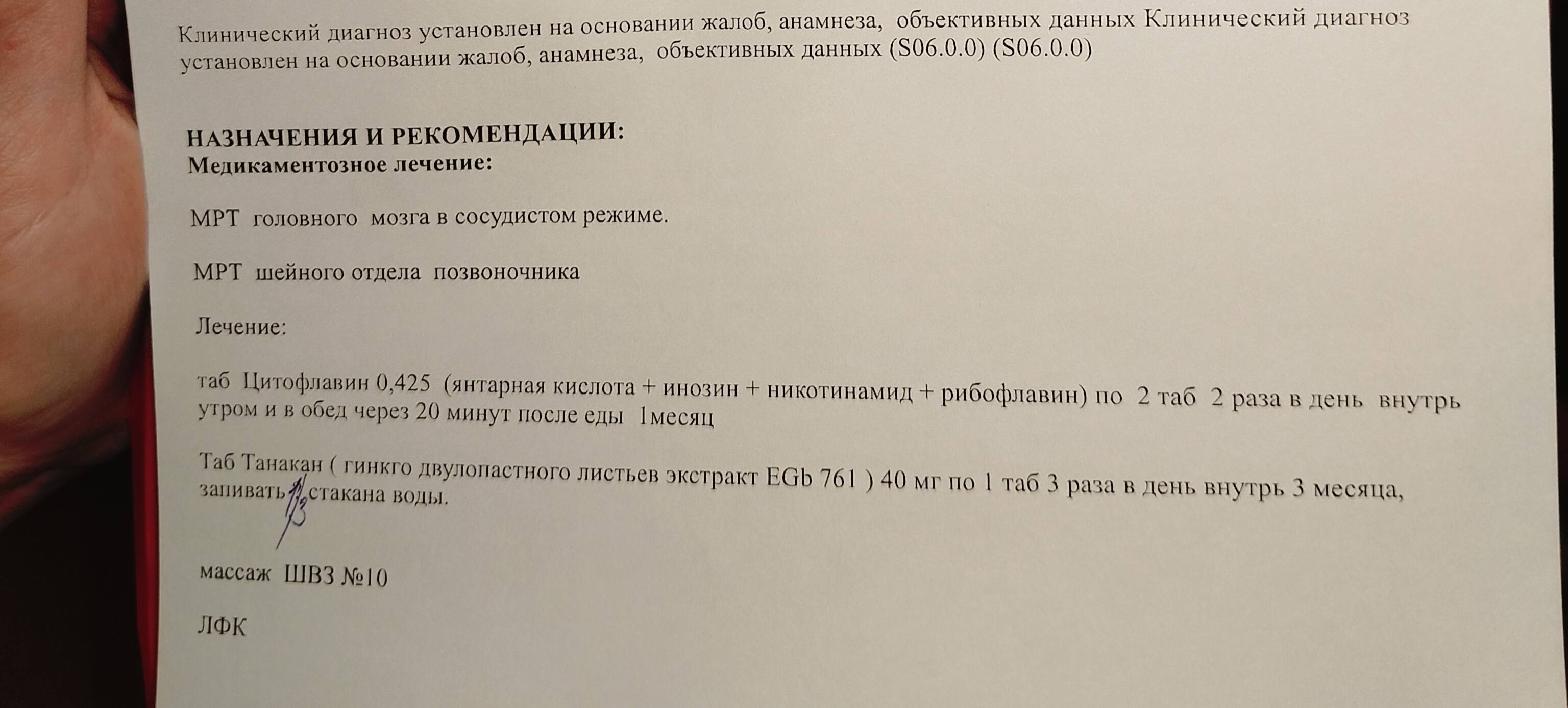 Помощи от водителя нет