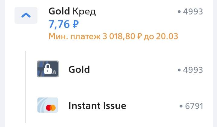 Дожить до зарплаты