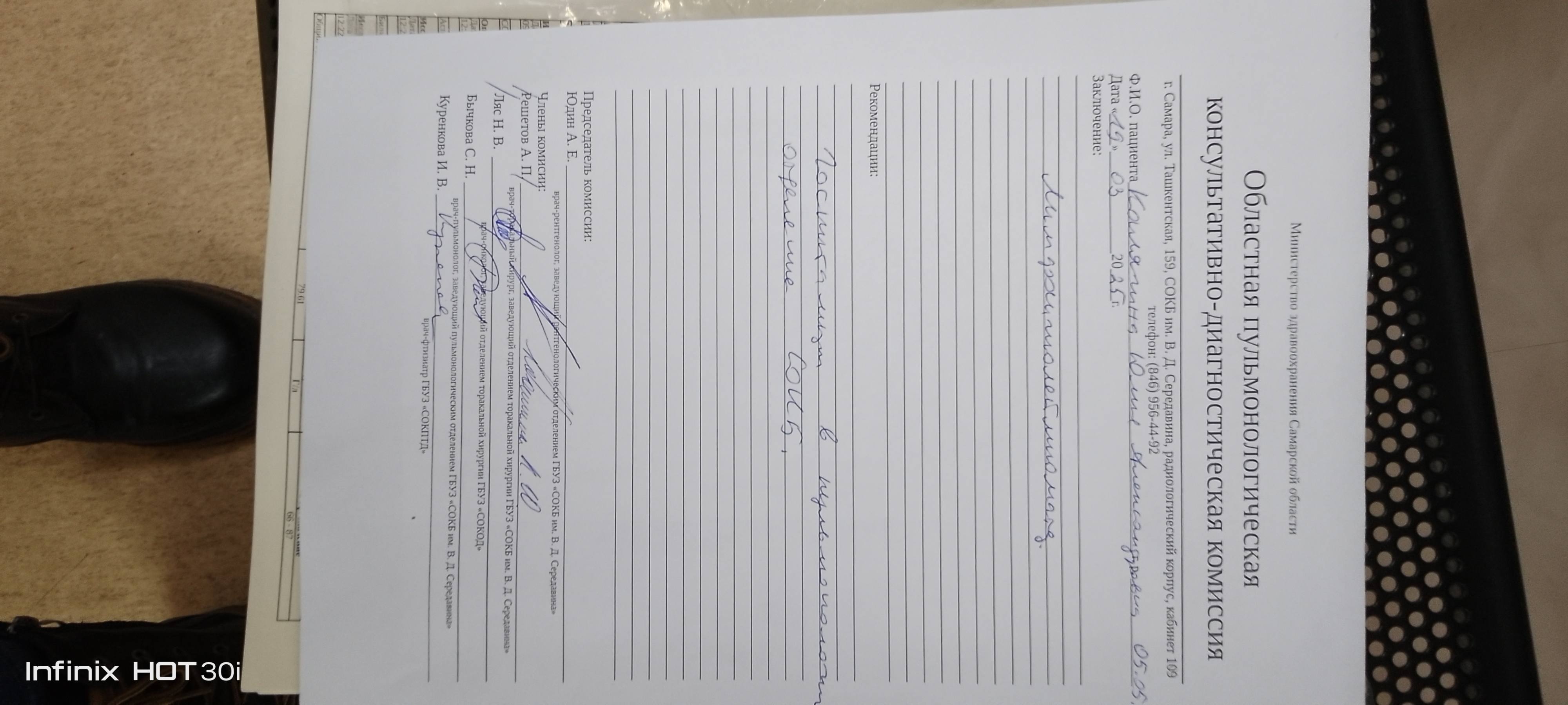 Лимфангиолеймиоматоз