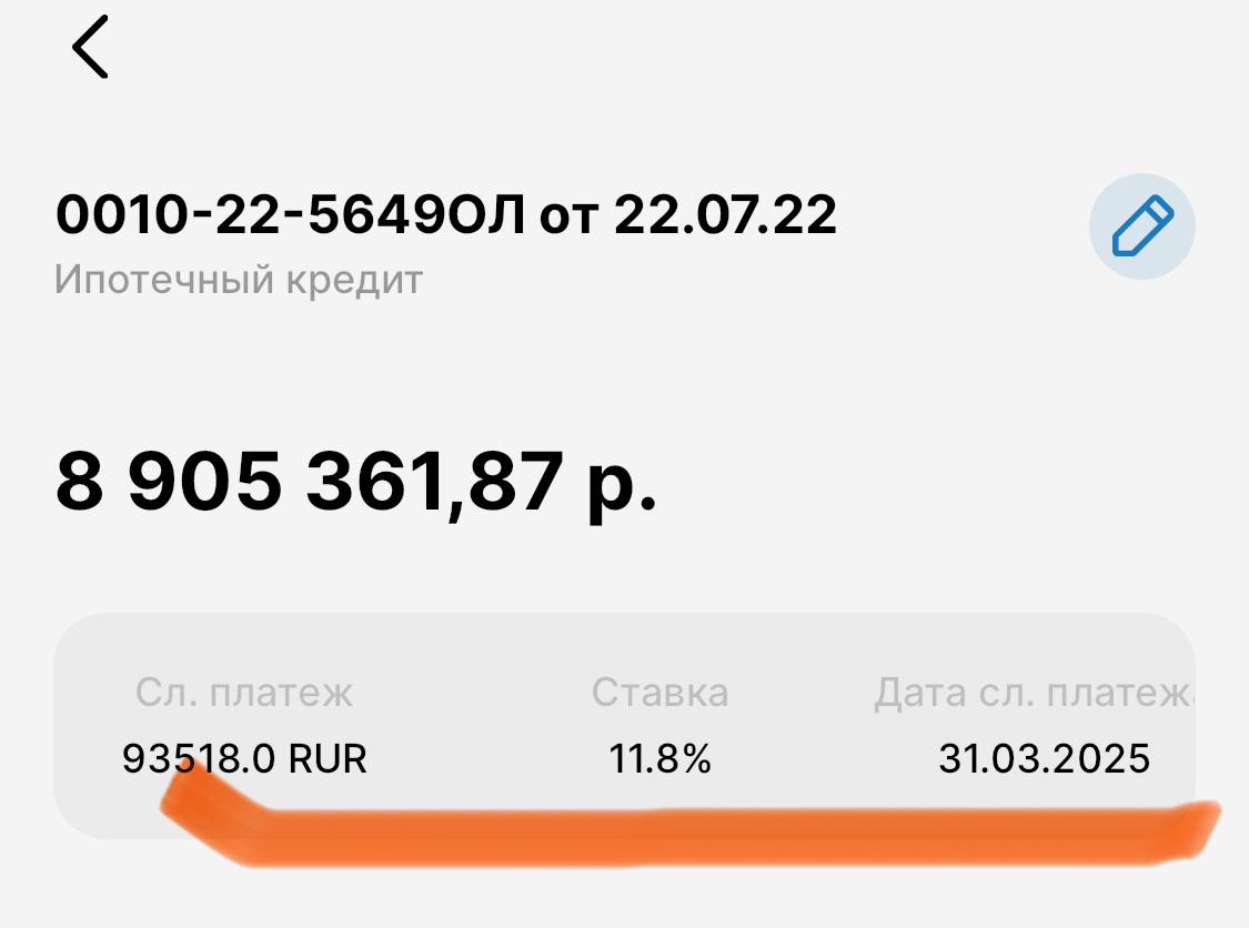 Прошу помощи, завтра платеж