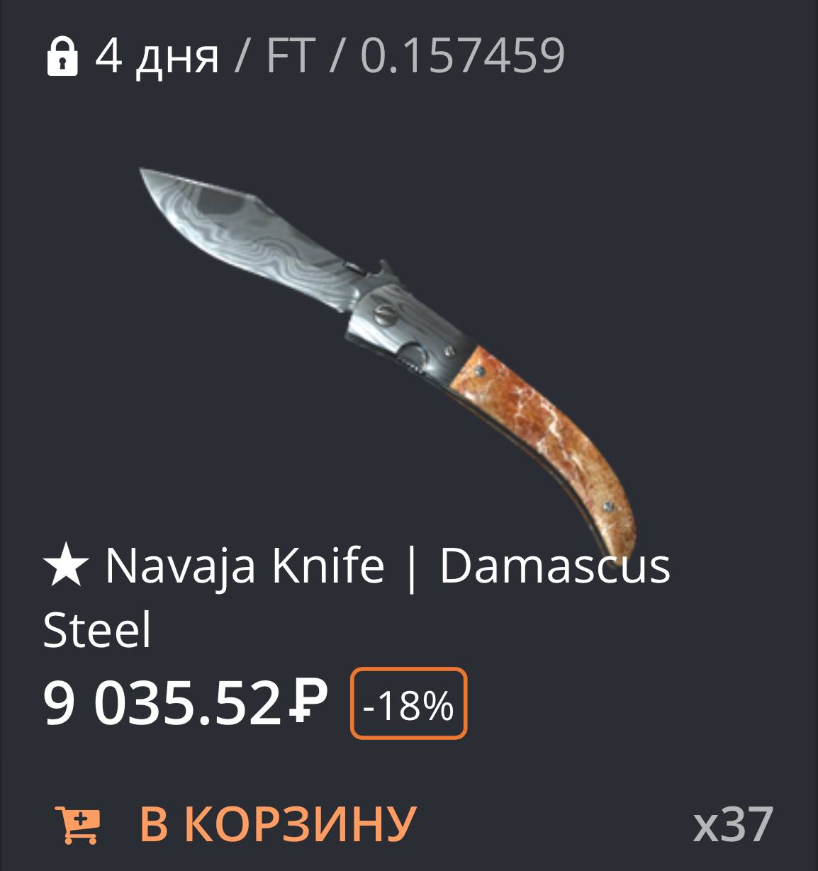 Глупая мечта,но всё равно мечтаю