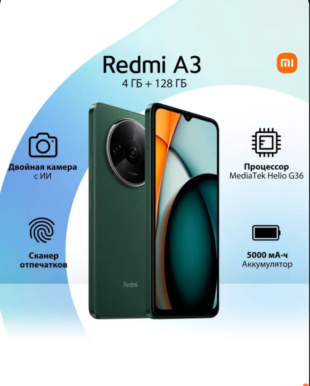 Хочу купить маме подарок