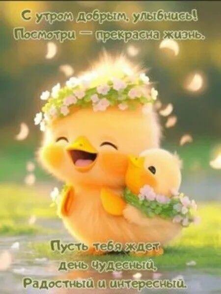 Хочу чтобы моя дочь не сомневалась во мне (