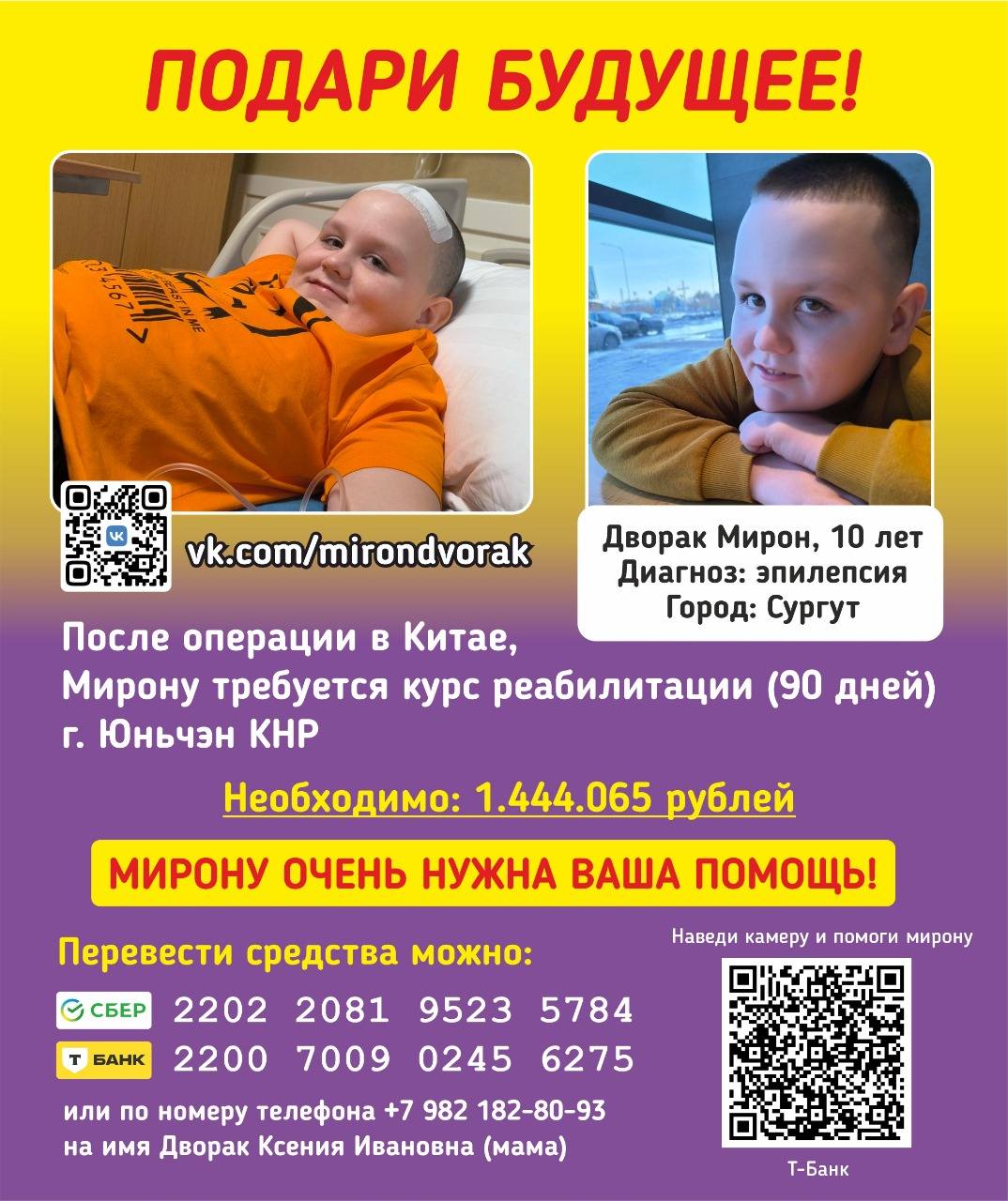 ОЧЕНЬ НУЖНА ПОМОЩЬ