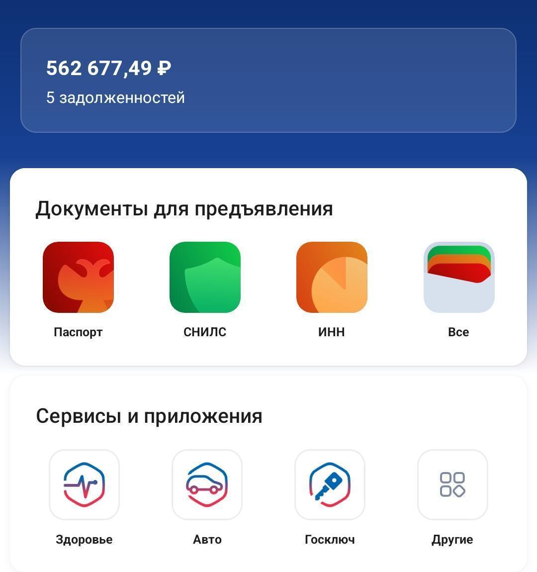 Мечтаю помочь родителям в трудной жизненной ситуации