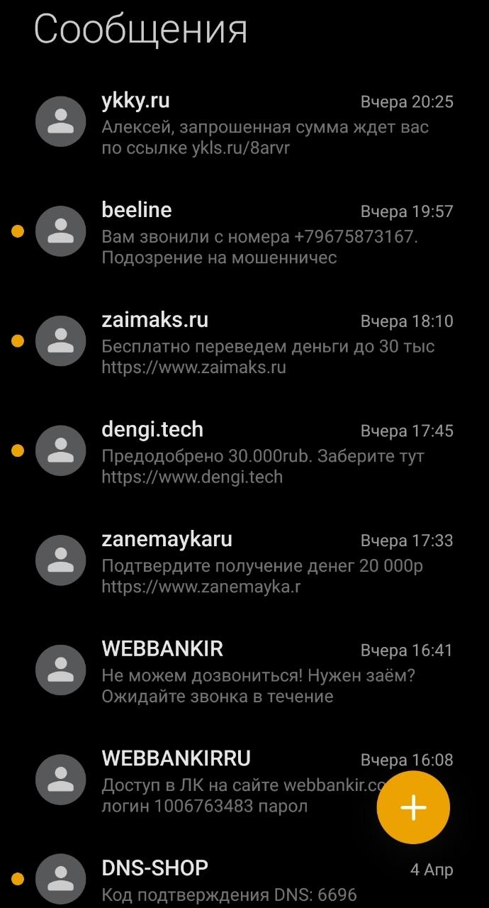 По глупости влез в долги, умоляю вас помогите