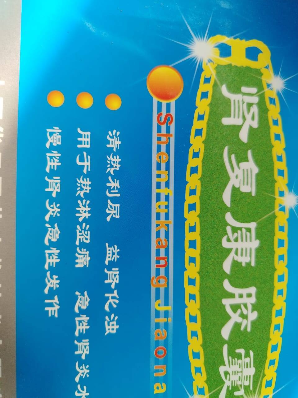 Хочу освободить себя от кредитов