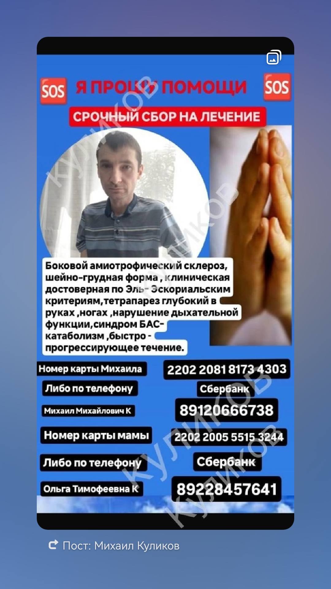 Я ХОЧУ ЖИТЬ И ВИДЕТЬ КАК РАСТУТ МОИ ДЕТКИ 🙏🙏🙏