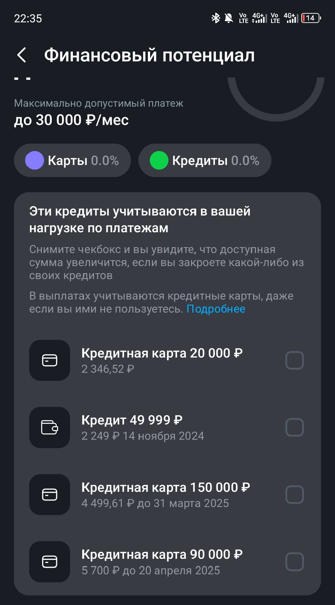 Не хватает денег даже на еду