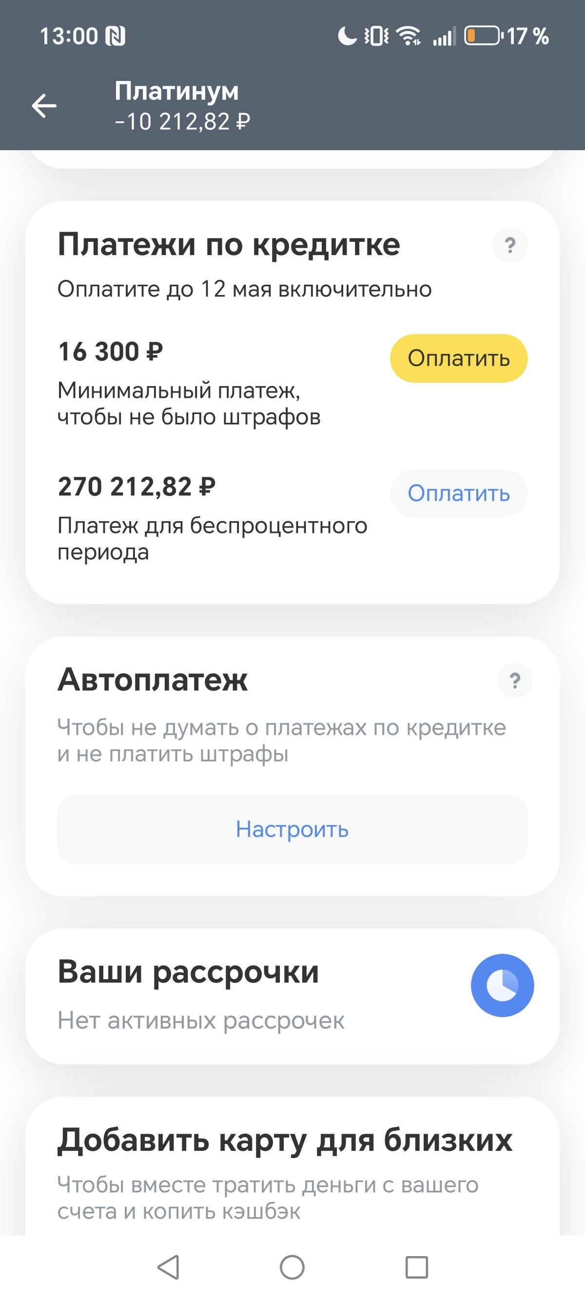 Мечтаю жить спокойно с дочкой