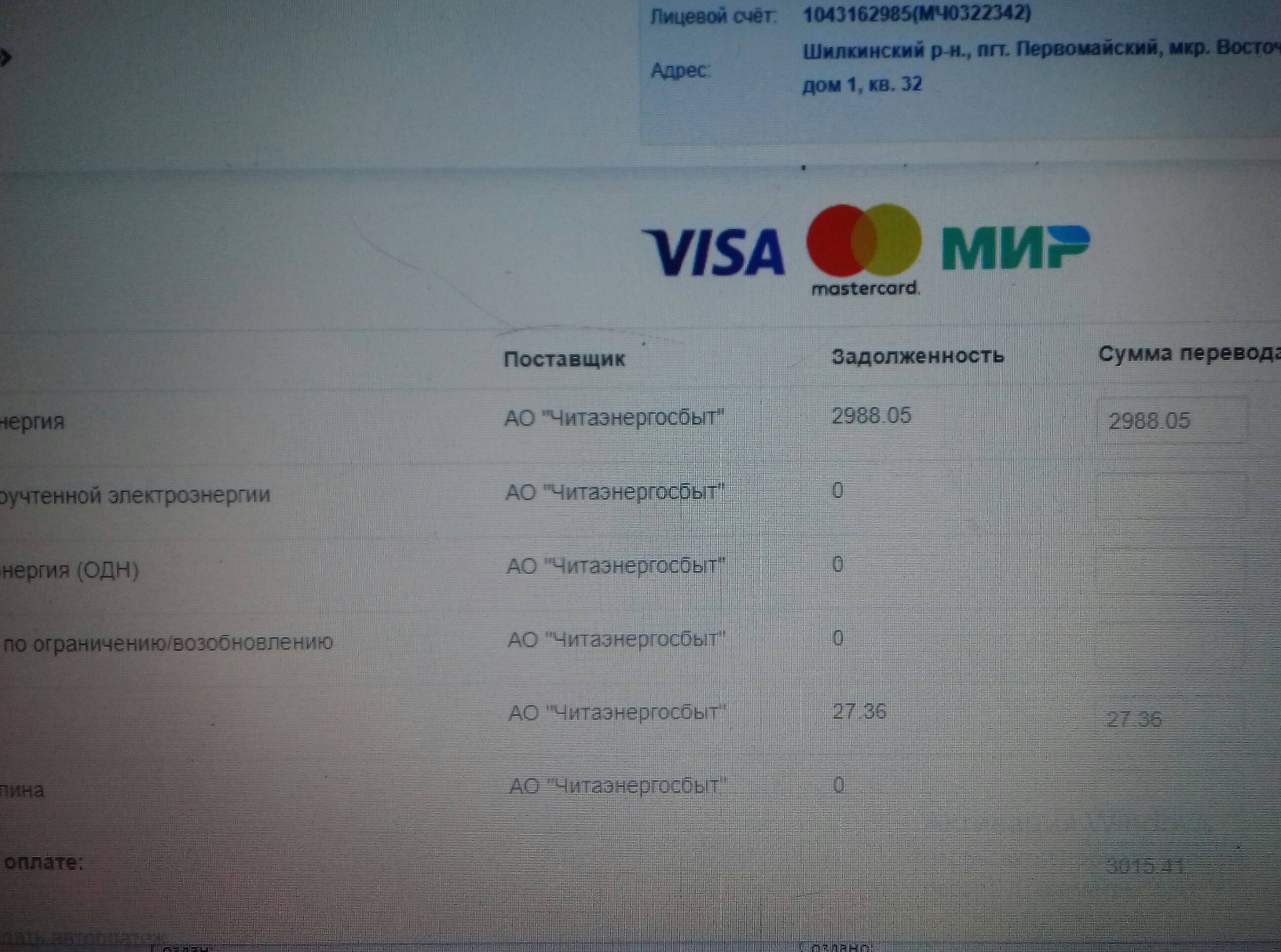 Пожалуйста, помогите.