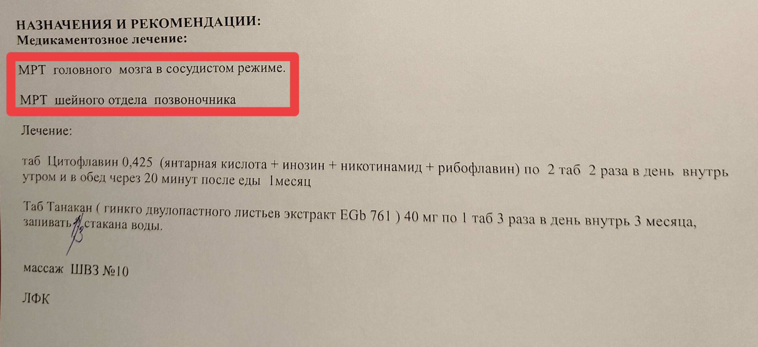 Можно и ослепнуть