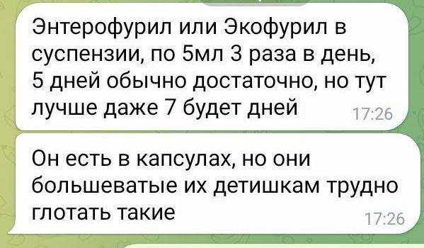 Ради Бога, ради всего святого, помогите