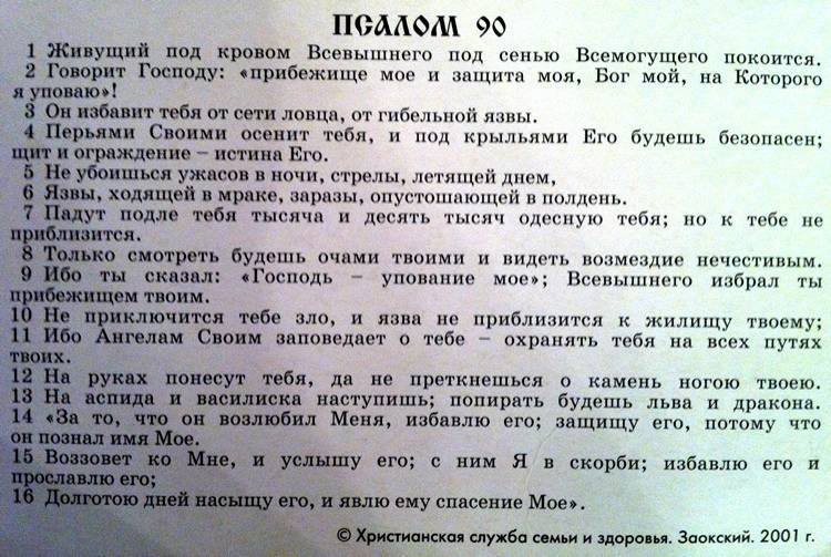 Уже не вывожу....