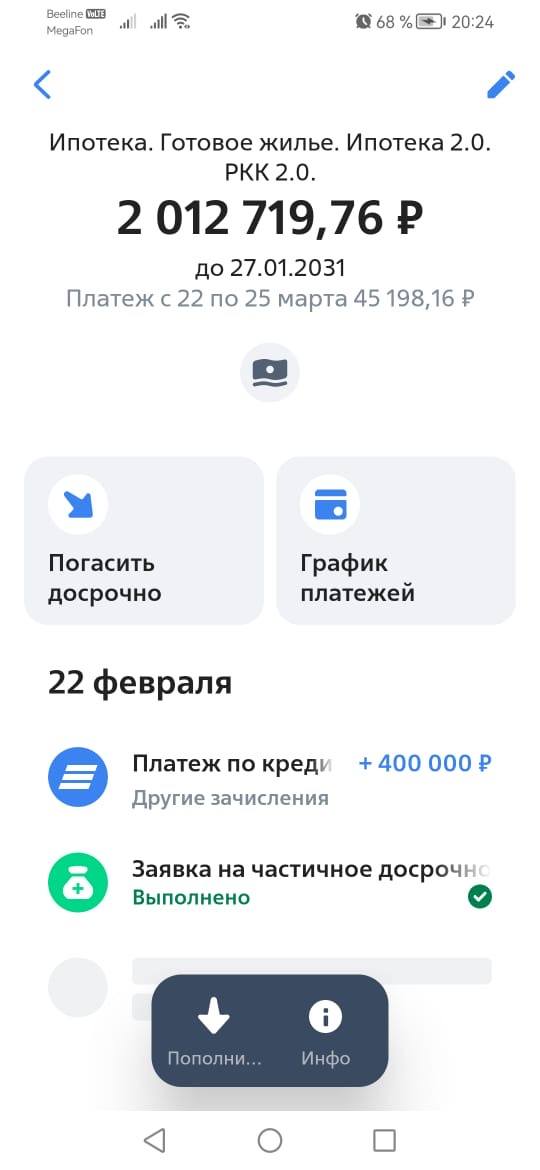 Срочно нужна помощь