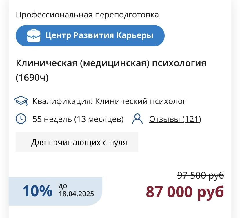Мечтаю отучиться на психолога 🫶🏻2200701925965789