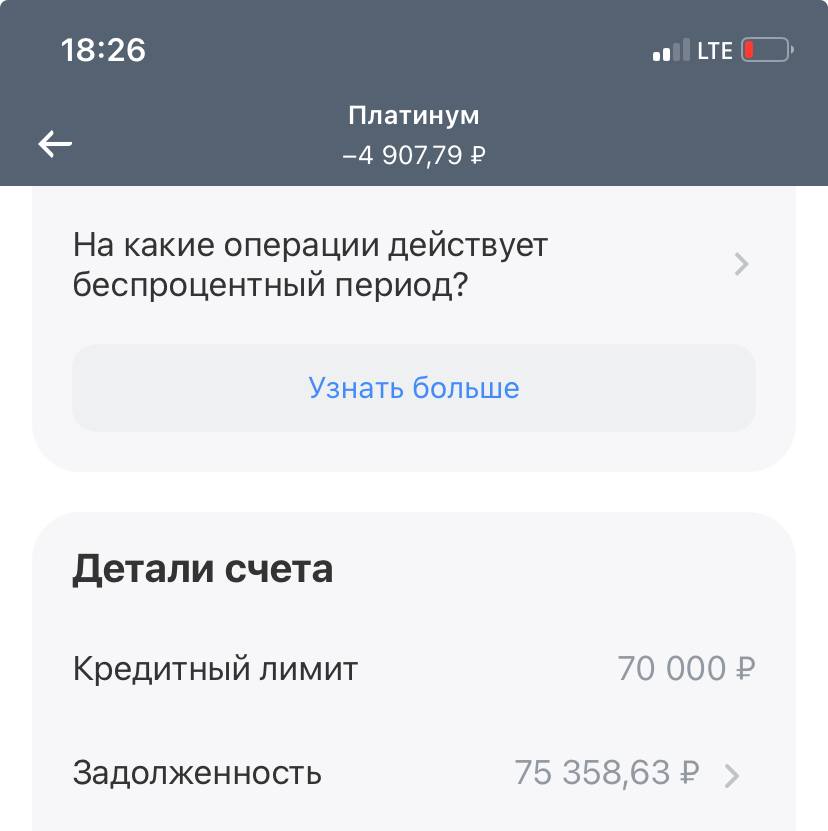 Я мечтаю начать жить нормально с дочкой😭с