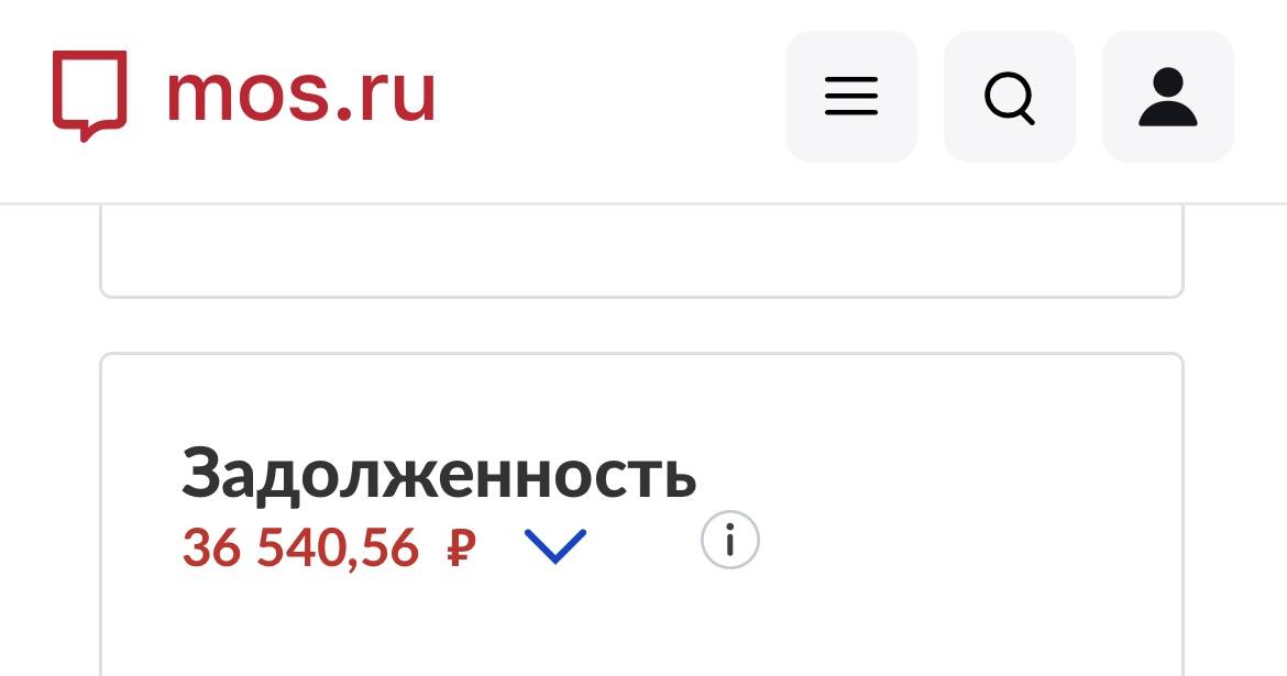 Хотят забрать квартиру за долг по ЖКУ