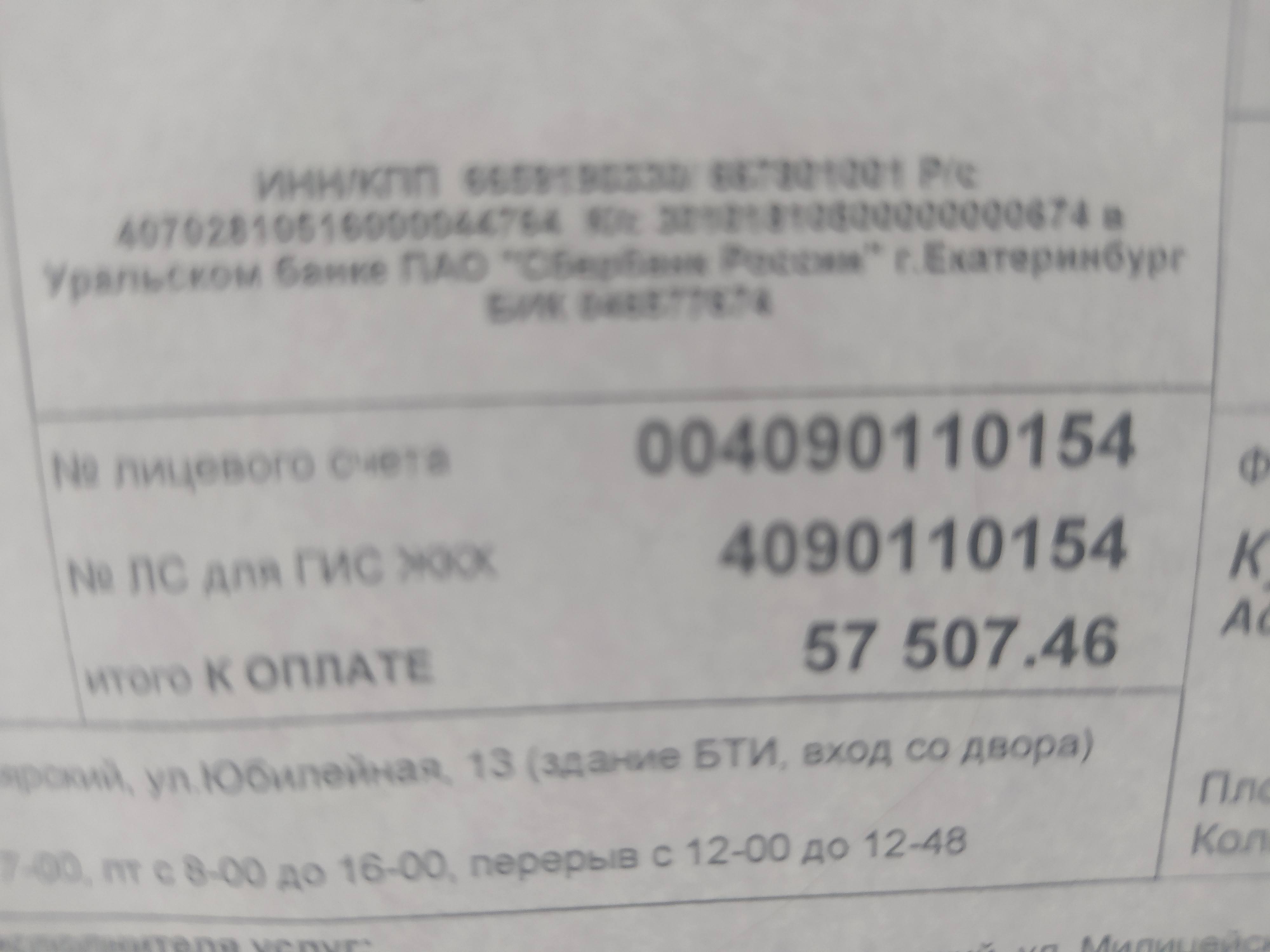 Мечтаю о помощи с долгами