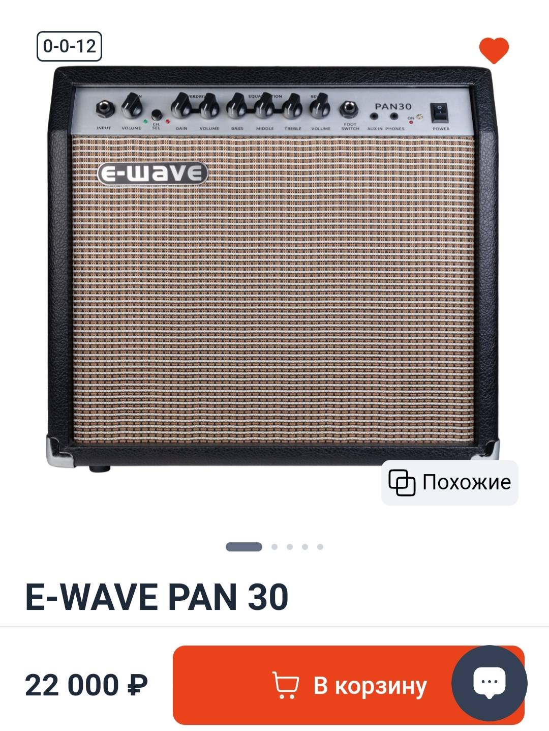 16-летний музыкант ищет свое место в мире музыки