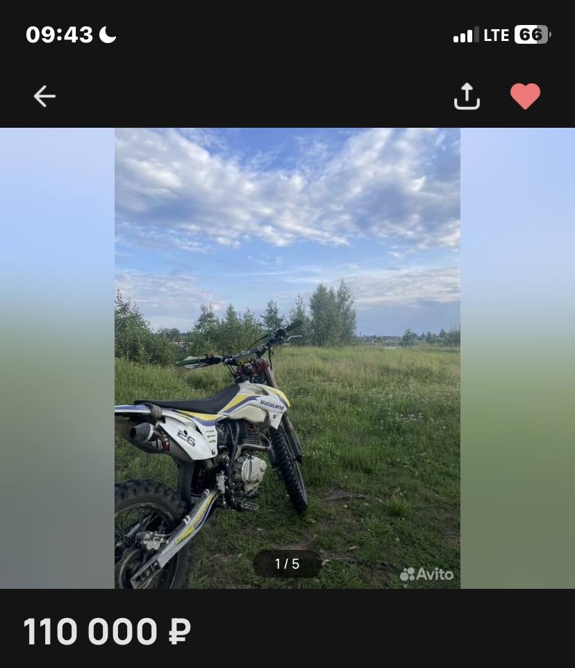 Хочу купить сыну Пит байк а финансы не позволяет