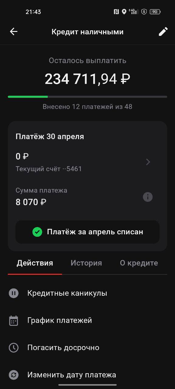 Прошу помощи