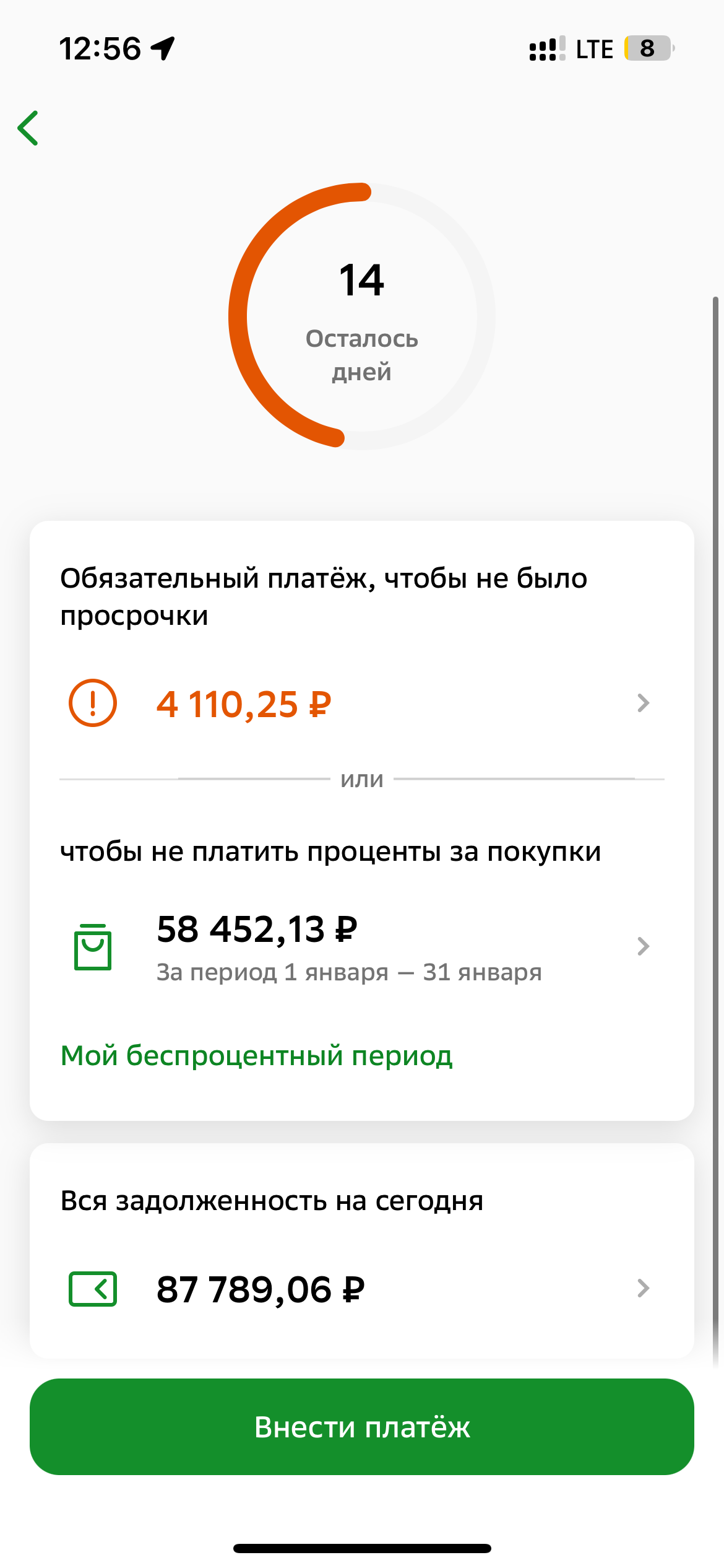 Мечтаю уже начать жить нормально, но не получается