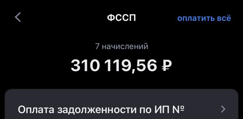 Мечтаю о поглощение кредитов