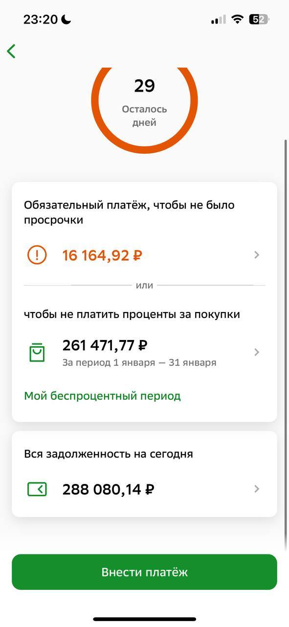 Кредиты и суды!