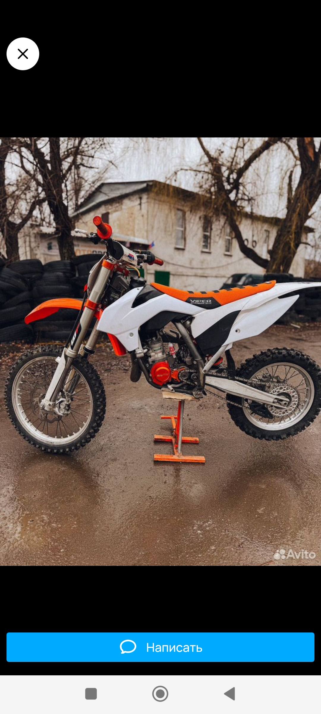 Ищу спонсора в мото спорт