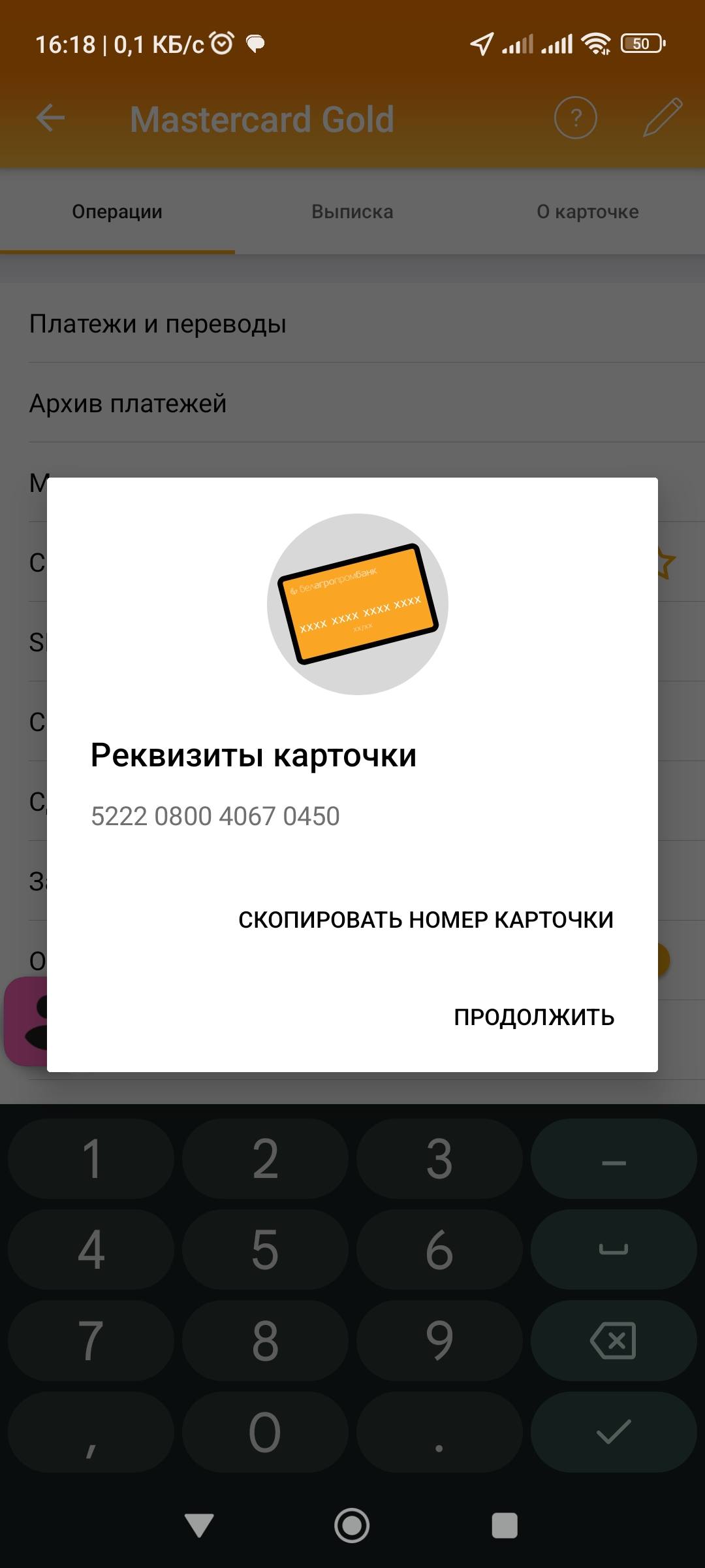 Мечтаю о своем жилье